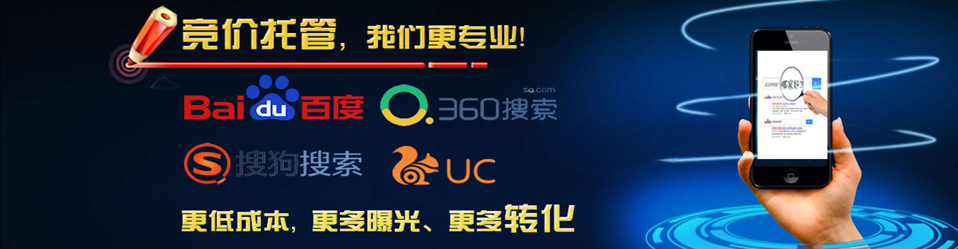 桐梓sem主管