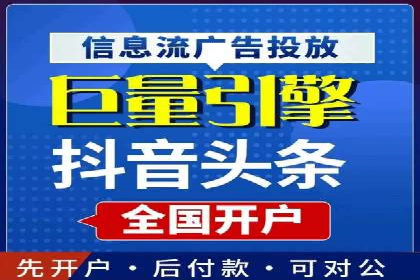 信息流广告运营案例：美妆行业广告