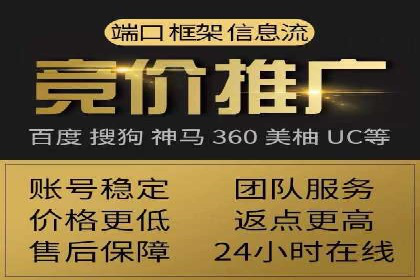 SEM竞价专员如何制定有效广告计划